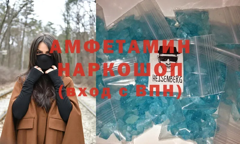 Амфетамин Premium  купить   darknet состав  Данилов 