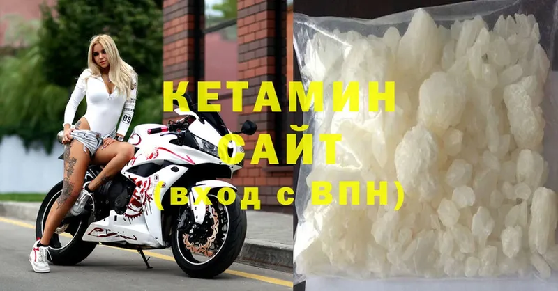 OMG как войти  где купить наркотик  Данилов  Кетамин ketamine 