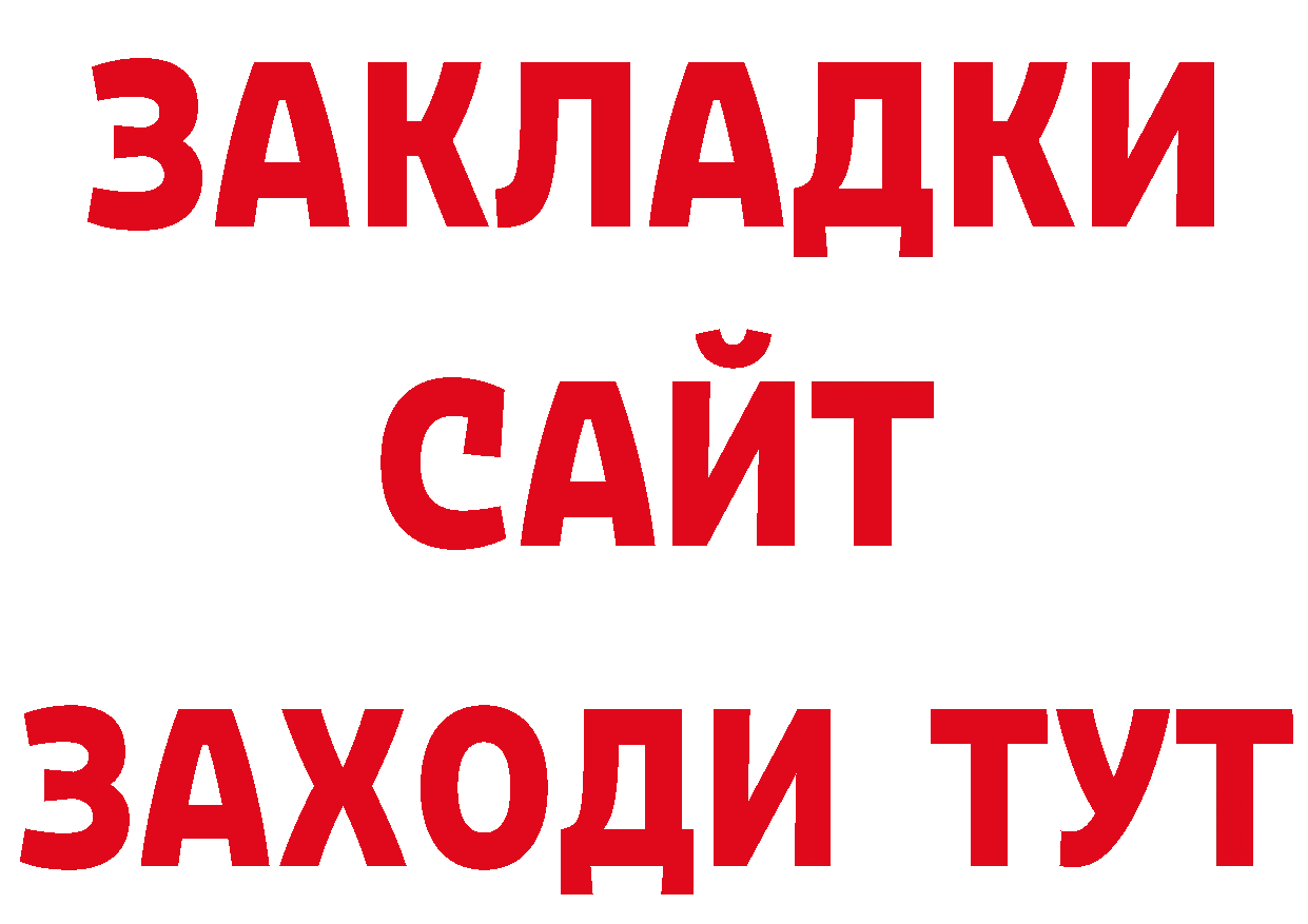 КЕТАМИН VHQ как зайти сайты даркнета hydra Данилов